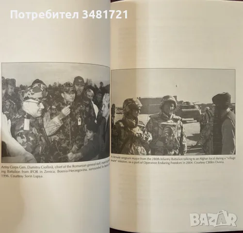 Brief Romanian Military History, снимка 5 - История, политика и общество - 55964508
