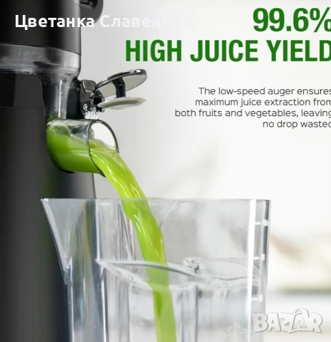 Бавна Сокоизстисквачка TUUMIIST 300 W със студено пресоване ,голям отвор и висок добив на сок, снимка 2 - Сокоизстисквачки и цитрус преси - 52215889