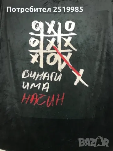 Големи олекотени одеяла с размери 150 на 200см, снимка 6 - Други - 49909200