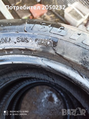 4 броя гуми, снимка 2 - Гуми и джанти - 40489475