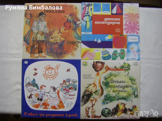 Чисто нови, непросвирвани грамофонни плочи с детски приказки 2, снимка 4 - Грамофонни плочи - 40301671