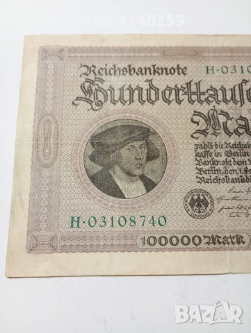 ГЕРМАНИЯ БАНКНОТА 100,000 МАРКИ 1923 Г , снимка 2 - Нумизматика и бонистика - 53281315