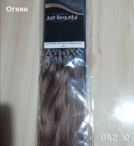 Готови Кичури с микро Рингове  25 бр × 1гр.-24''-50см, снимка 2 - Продукти за коса - 31617152