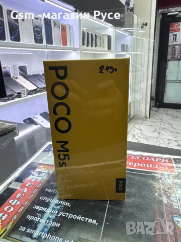 POCO M5s Grey 64GB 