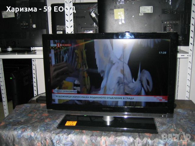 Телевизор 26 инча - 199 лв., снимка 3 - Телевизори - 35499684