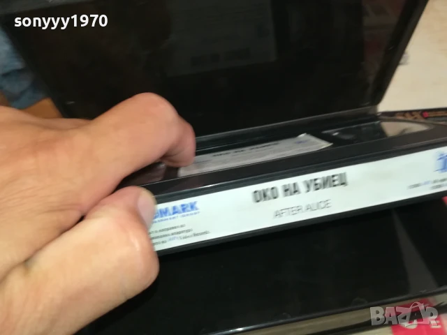 ОКО НА УБИЕЦ-ORIGINAL VHS VIDEO TAPE 1507251541, снимка 5 - Други жанрове - 51029402