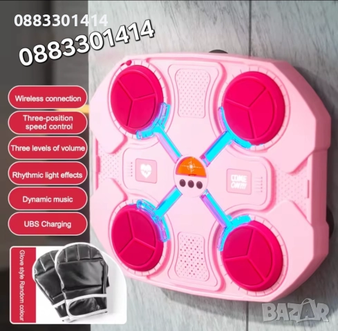 Бокс машина Розова Боксова игра с музика и светлини + ръкавици , снимка 3 - Фитнес уреди - 52712766
