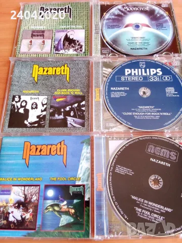 Nazareth 2 in 1 матрични дискове