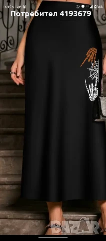 Черна пола нова ,с рок елементи -13 лв