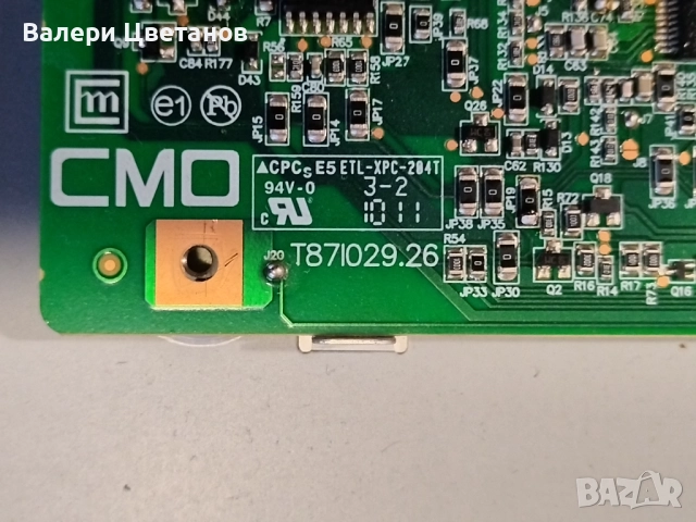 	телевизор TOSHIBA 32AV703G1 на части, снимка 9 - Телевизори - 52101060