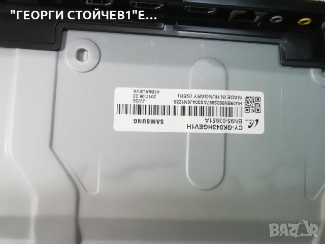 UE43KU6072U СЪС СЧУПЕНА МАТРИЦА, снимка 6 - Части и Платки - 29808590