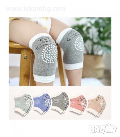 НАКОЛЕНКИ, ПОДХОДЯЩИ ЗА ПРОХОЖДАЩИ ИЛИ ПЪЛЗЯЩИ БЕБЧЕТА - код 2788, снимка 3 - Други - 33917748