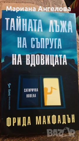 Книги с цветни порезки, снимка 5 - Художествена литература - 55905117