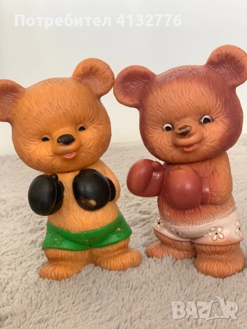 гумени играчки „Боксерска мечка“ от соца