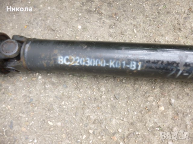 Преден кардан Great Wall Hover Н3/Грейт Уол, снимка 2 - Части - 40612843