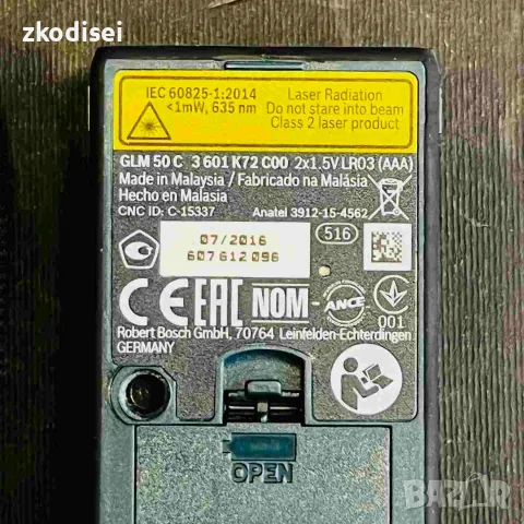 Лазерна ролетка BOSCH-GLM 50C, снимка 2 - Измервателни инструменти - 55788857