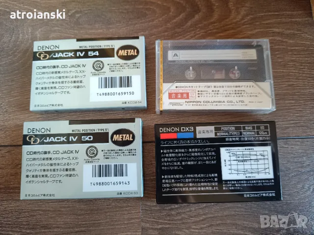 Аудио касети DENON, снимка 3 - Аудио касети - 49429337
