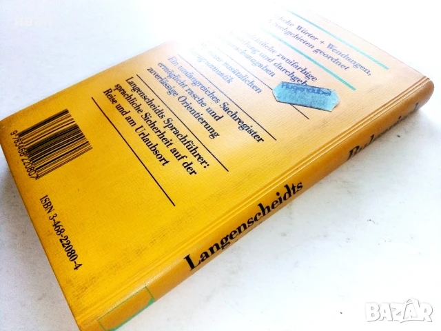 Langenscheidts Sprachführer - Bulgarisch, снимка 7 - Чуждоезиково обучение, речници - 51202327