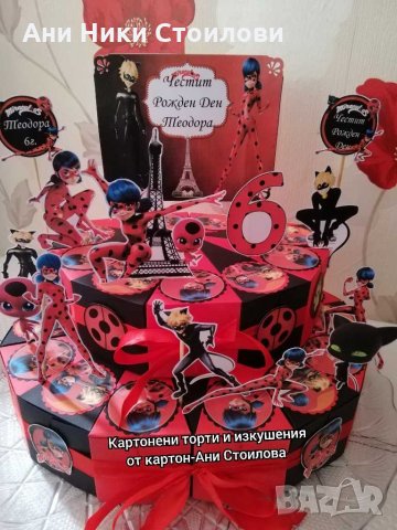 Картонена торта Калинката и черният котарак , снимка 3 - Други - 24204110