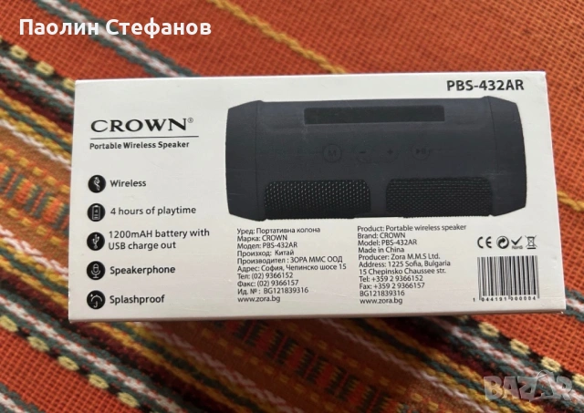 Преносима Bluetooth тонколона CROWN PBS-432AR | USB | Hoa, снимка 4 - Bluetooth тонколони - 53217017
