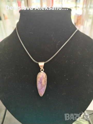 Посребрена висулка с чароит, много изгодно , снимка 2 - Колиета, медальони, синджири - 50819066