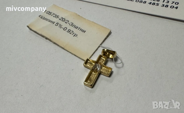 Златна висулка (кръст) 0.92гр., снимка 3 - Колиета, медальони, синджири - 53273052