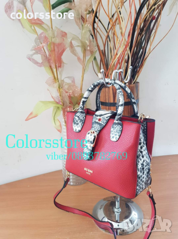 Луксозна чанта/реплика Guess  кодDS12q128, снимка 3 - Чанти - 40911939