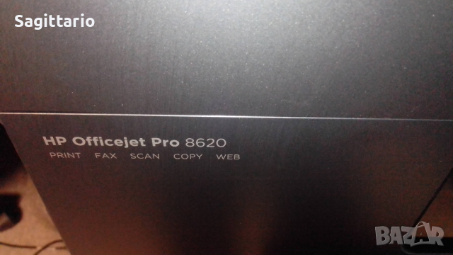 продавам многофункционално устройство HP OfficeJet Pro 8260, снимка 2 - Принтери, копири, скенери - 44672128