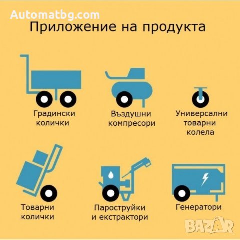 Външна гума за работна количка Automat, Гума с грайфер, F828-6, Черен, снимка 3 - Аксесоари и консумативи - 37082279