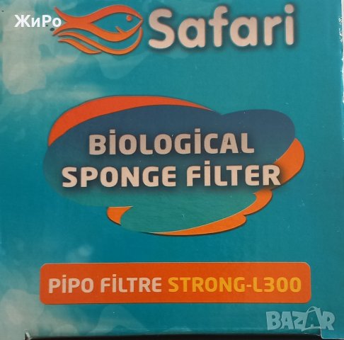Филтър за аквариум L-300, снимка 3 - Оборудване за аквариуми - 42829439