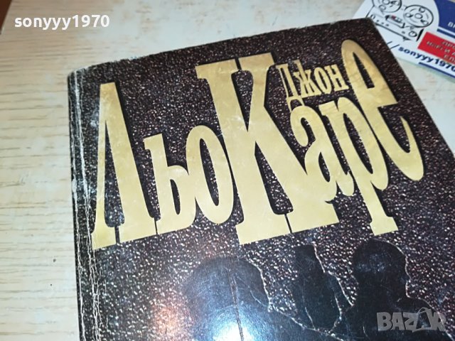 НАШАТА ИГРА-КНИГА 2203231123, снимка 2 - Други - 40093530