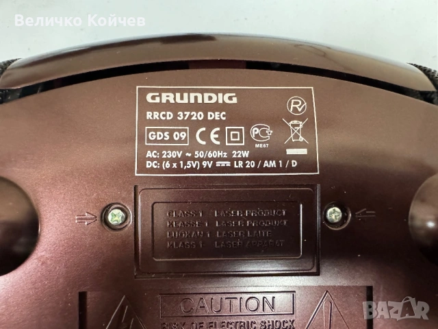 Cd радиокасетофон Grundig Mp3!, снимка 5 - Радиокасетофони, транзистори - 54261022