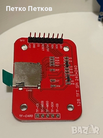 TFT Дисплеи за Arduino, Raspberry PI, STM32 1.28 инча, снимка 5 - Друга електроника - 52436238