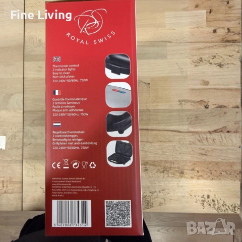 Уред за сандвичи Royal Swiss SLS1057C, 750W, незалепващи плочи, регулирем термостат, снимка 3 - Тостери - 52140421