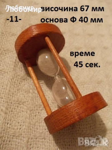 Стари предмети разни - списък 1, снимка 11 - Антикварни и старинни предмети - 52192312