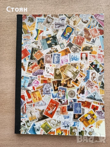 Запазен класьор за пощенски марки формат А4 4 листа