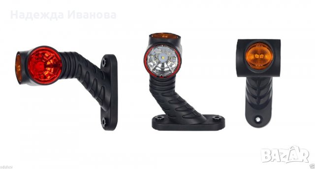 1брой тройно Лед рогче 12/24V E- маркирано