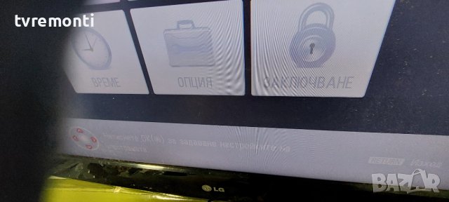 Main Board EAX40150702 (17) for LG 32LG3000 DISPLAY V315B1-L07, снимка 10 - Части и Платки - 39425804