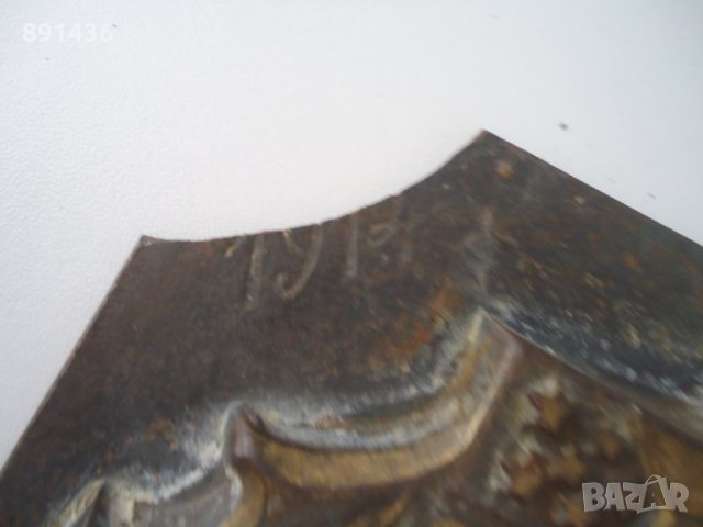 Стар плакет  първа световна война железен 1914 - 1917, снимка 5 - Колекции - 29847096