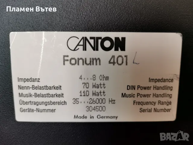 Тонколони Canton Fonum 401, снимка 7 - Тонколони - 49198724