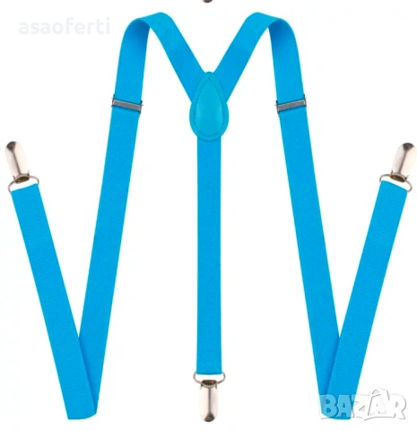 Светло сини тиранти унисекс 