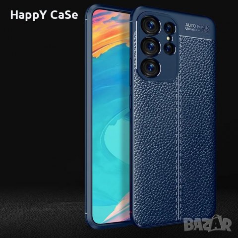 Samsung Galaxy S23 FE / S23 Ultra / Лукс кейс калъф гръб кожена шарка, снимка 10 - Калъфи, кейсове - 39579227