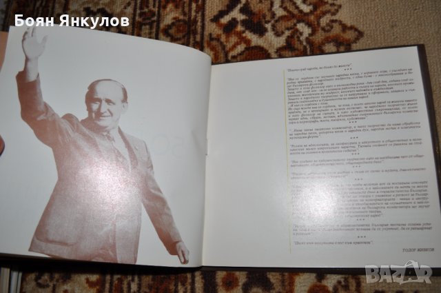 Енциклопедични книги, снимка 17 - Енциклопедии, справочници - 34419064