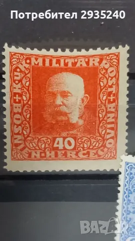 Марки Босна и Херцеговина, снимка 3 - Филателия - 47947204
