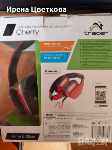 Компютърни слушалки , снимка 4 - Слушалки за компютър - 50153837