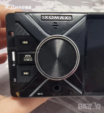 CD за кола XOMAX XM-V417 , снимка 2 - Аксесоари и консумативи - 48720861