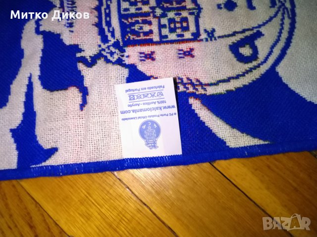 Порто футболен шал нов с етикети, снимка 11 - Футбол - 29962827