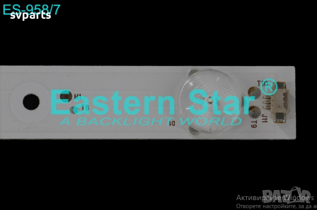 LED ленти за подсветка 24'' LED236D7-01(B), снимка 3 - Части и Платки - 52195183