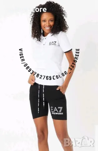 Дамски комплект  EAкод VL211