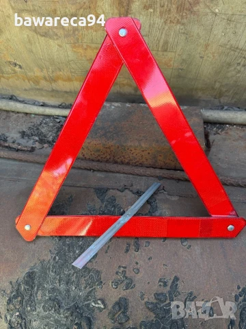 Аварийни триъгълници, снимка 3 - Аксесоари и консумативи - 26292548